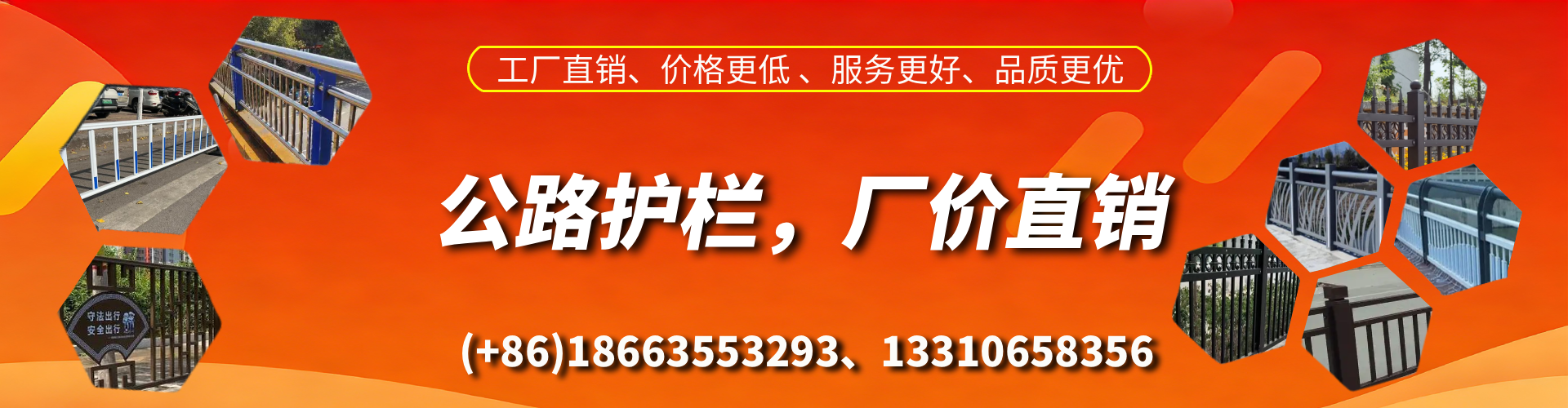 大竹公路护栏生产厂家